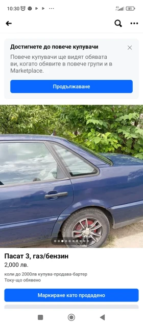 VW Passat, снимка 17
