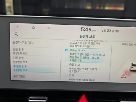 Hyundai Ioniq 5 Long Range Prestige, снимка 16