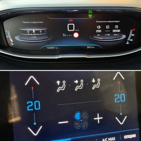 Обява за продажба на Peugeot 3008 1.5* Blue-HDi* Allure ~28 500 лв. - изображение 11