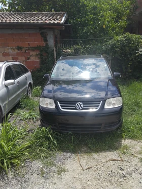 VW Touran