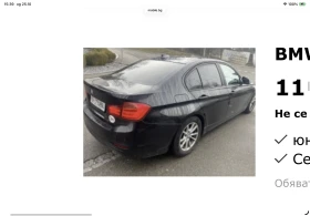 ������ BMW 320