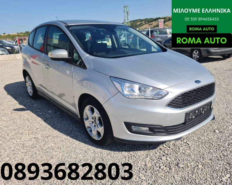 Ford C-max 1.5 TDCi Facelift Navi