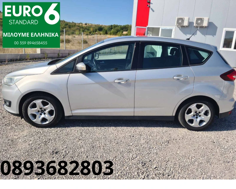 Ford C-max 1.5 TDCi Facelift Navi, снимка 2 - Автомобили и джипове - 51916068