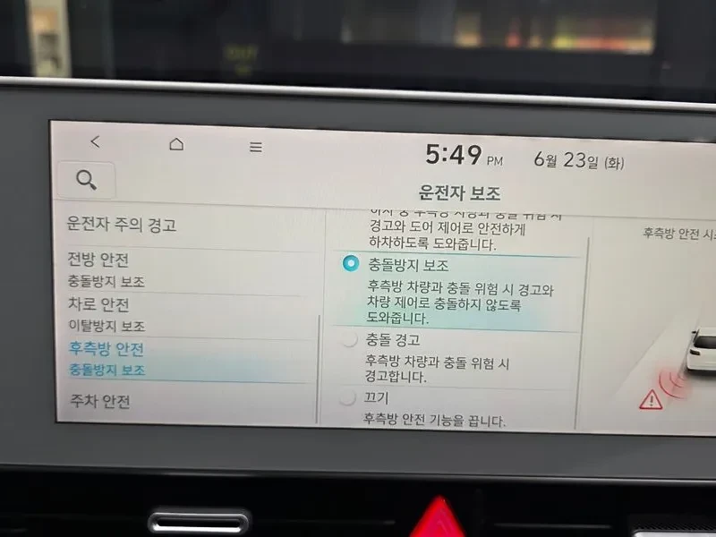 Hyundai Ioniq 5 Long Range Prestige | Mobile.bg � ����������� 16