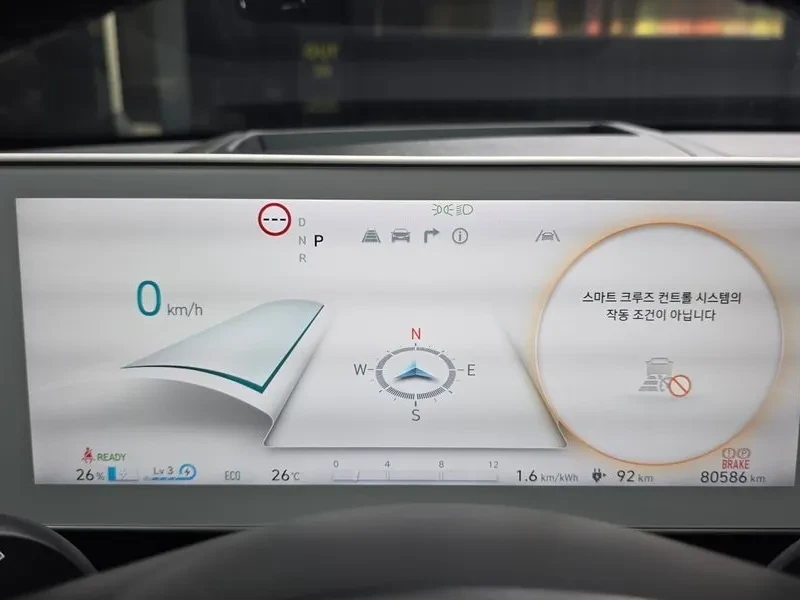 Hyundai Ioniq 5 Long Range Prestige | Mobile.bg � ����������� 8