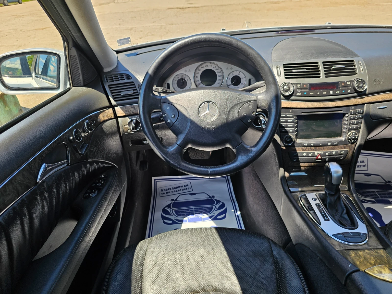 Mercedes-Benz E 320 224кс 7G Дистроник Подгрев Обдухване Печка Пружини - изображение 5