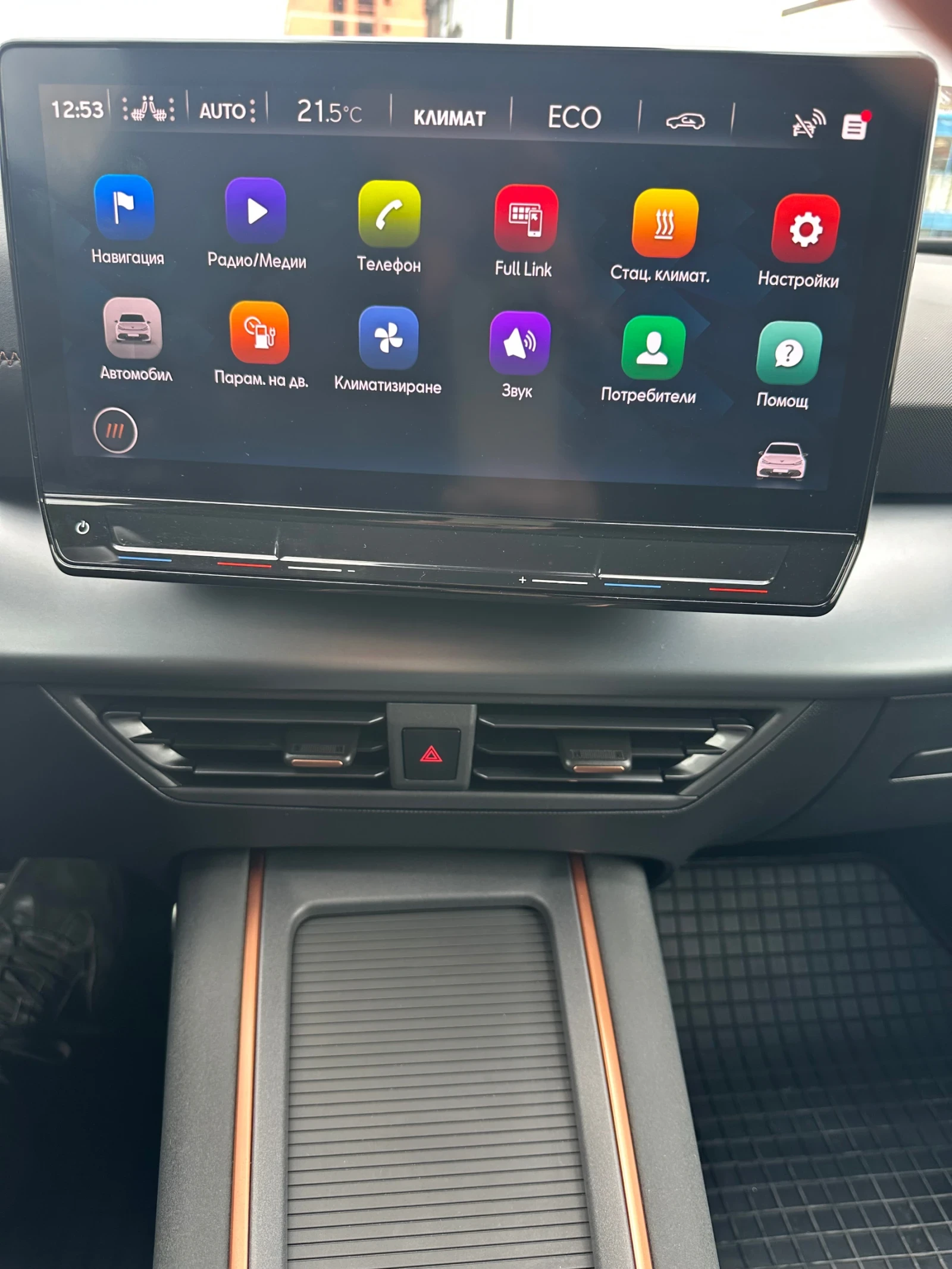 Cupra Born 82kW/h* 22000KM!!* HEAD-UP!!!, снимка 17 - Автомобили и джипове - 54156242