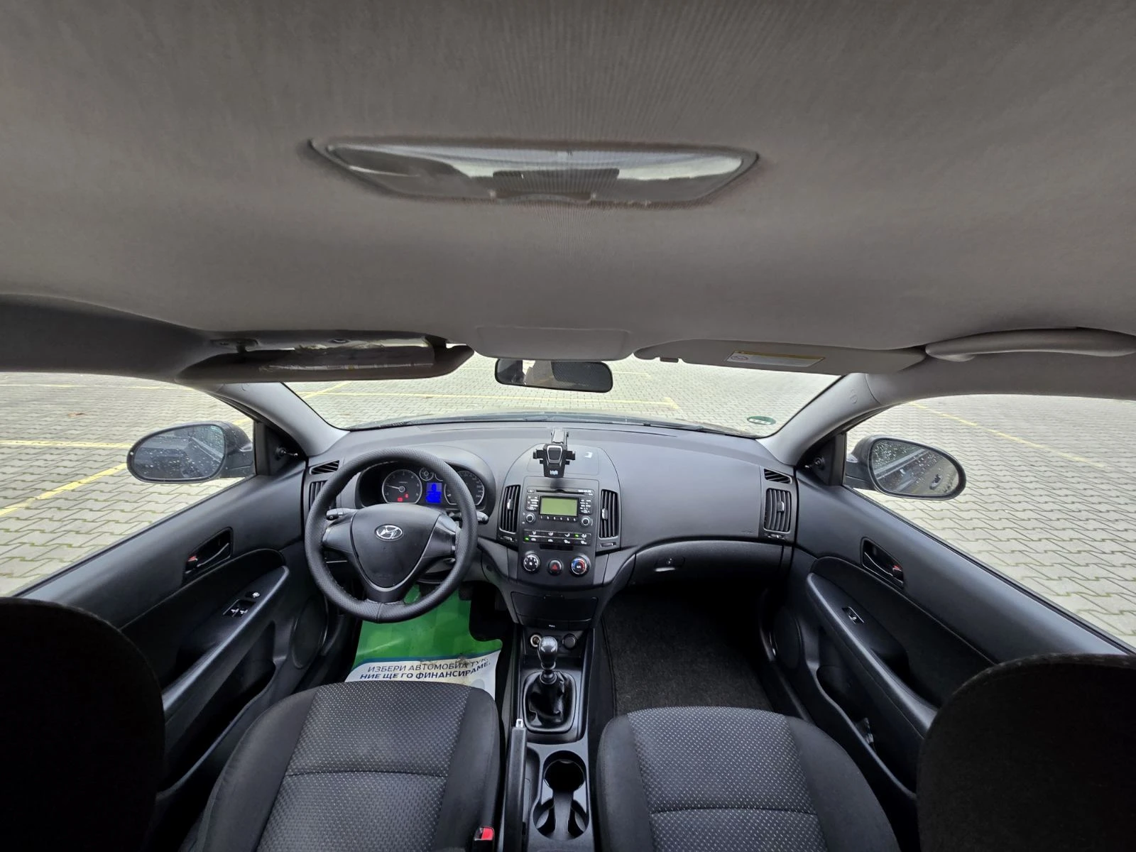 Hyundai I30 1.6CRDI/ПЕРФЕКТЕН, снимка 15 - Автомобили и джипове - 54501334