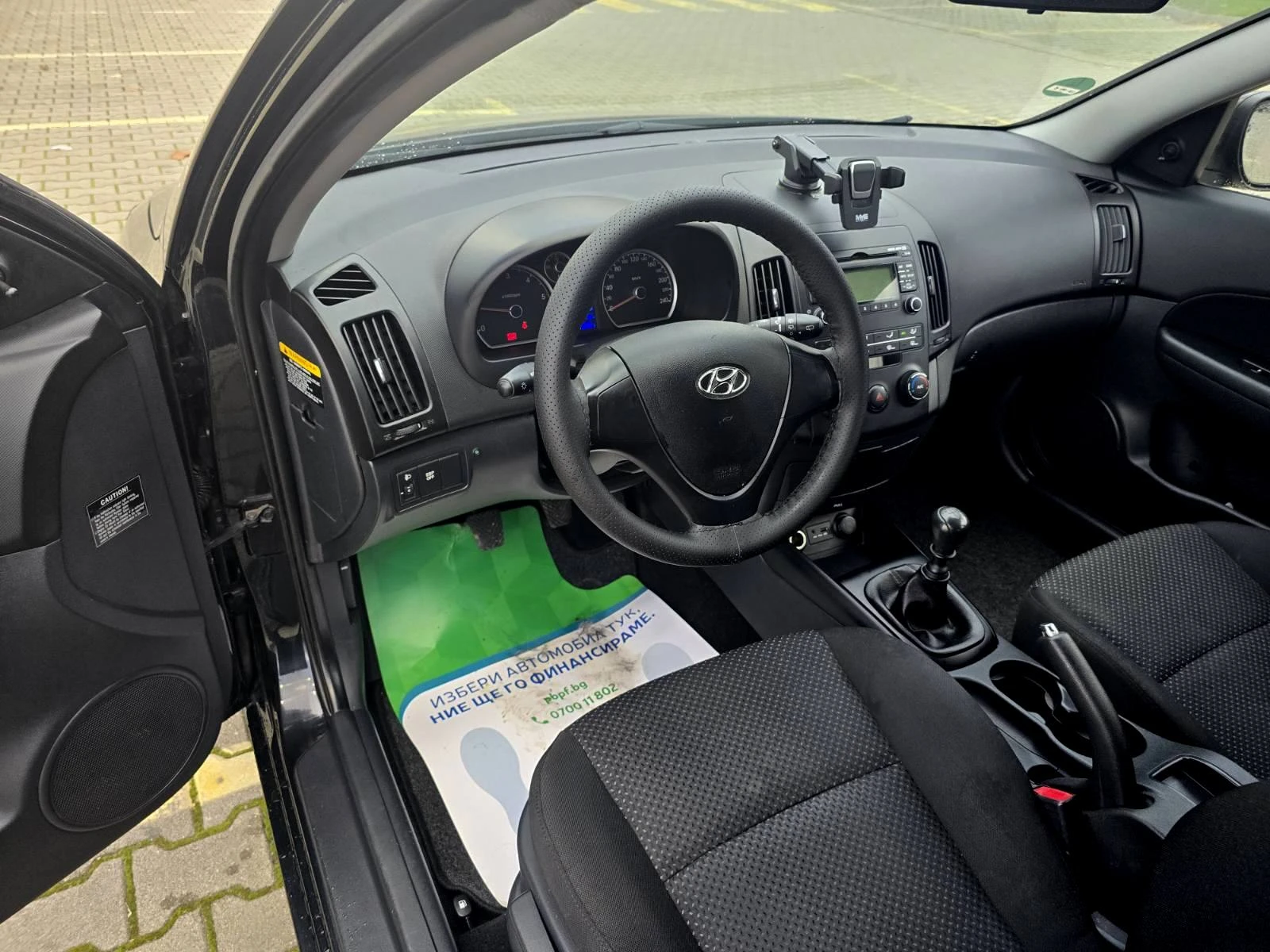 Hyundai I30 1.6CRDI/ПЕРФЕКТЕН, снимка 8 - Автомобили и джипове - 54501334