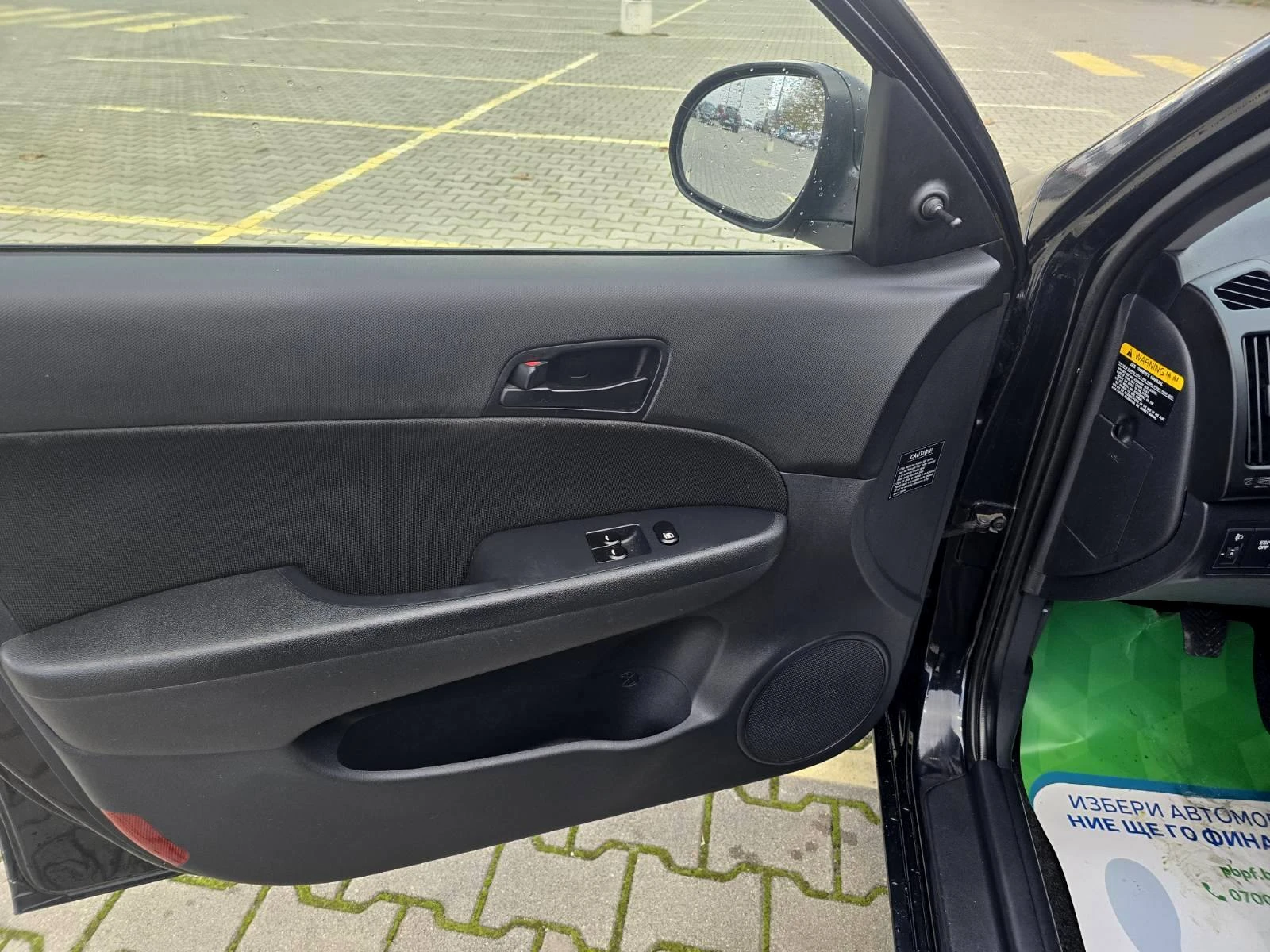 Hyundai I30 1.6CRDI/ПЕРФЕКТЕН, снимка 7 - Автомобили и джипове - 54501334