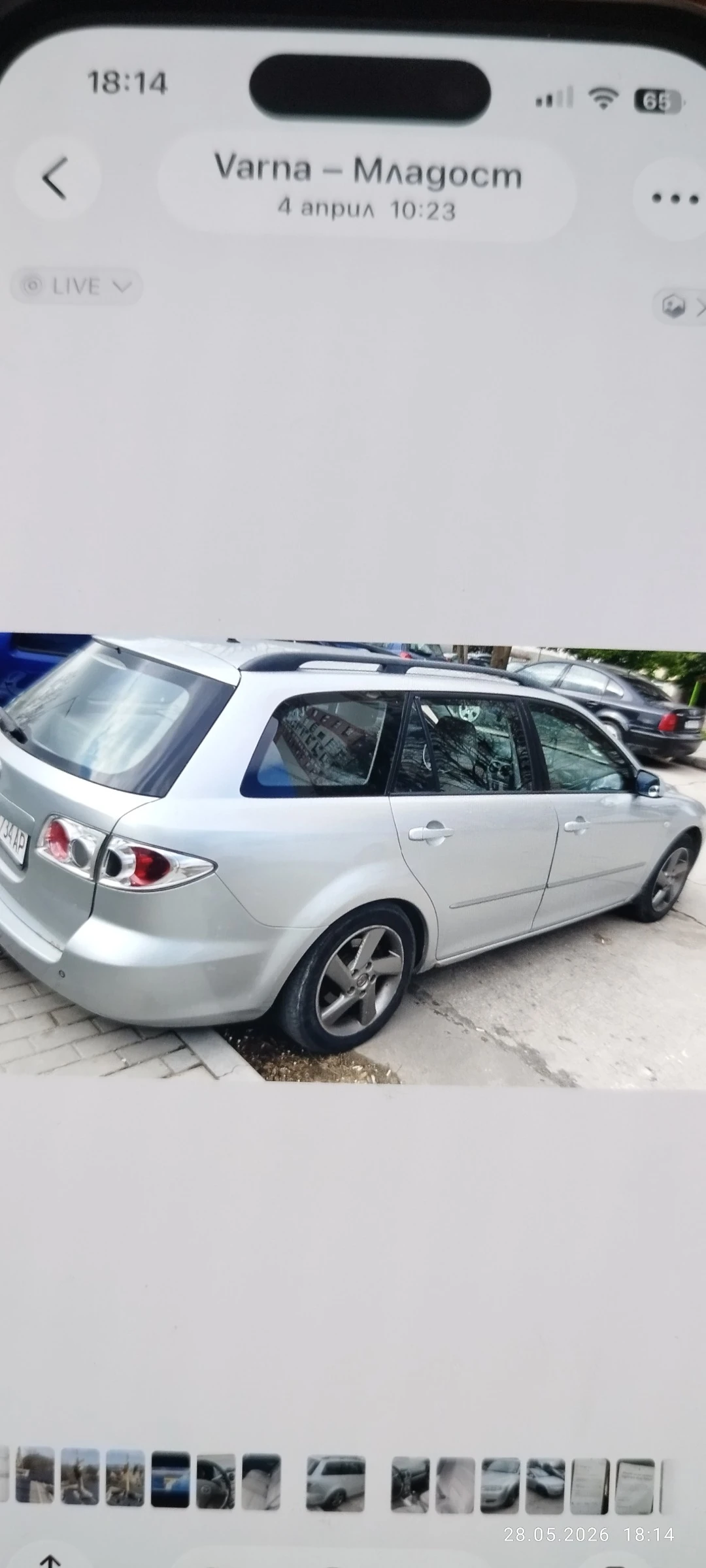 Mazda 6 Газ, снимка 4 - Автомобили и джипове - 54703002
