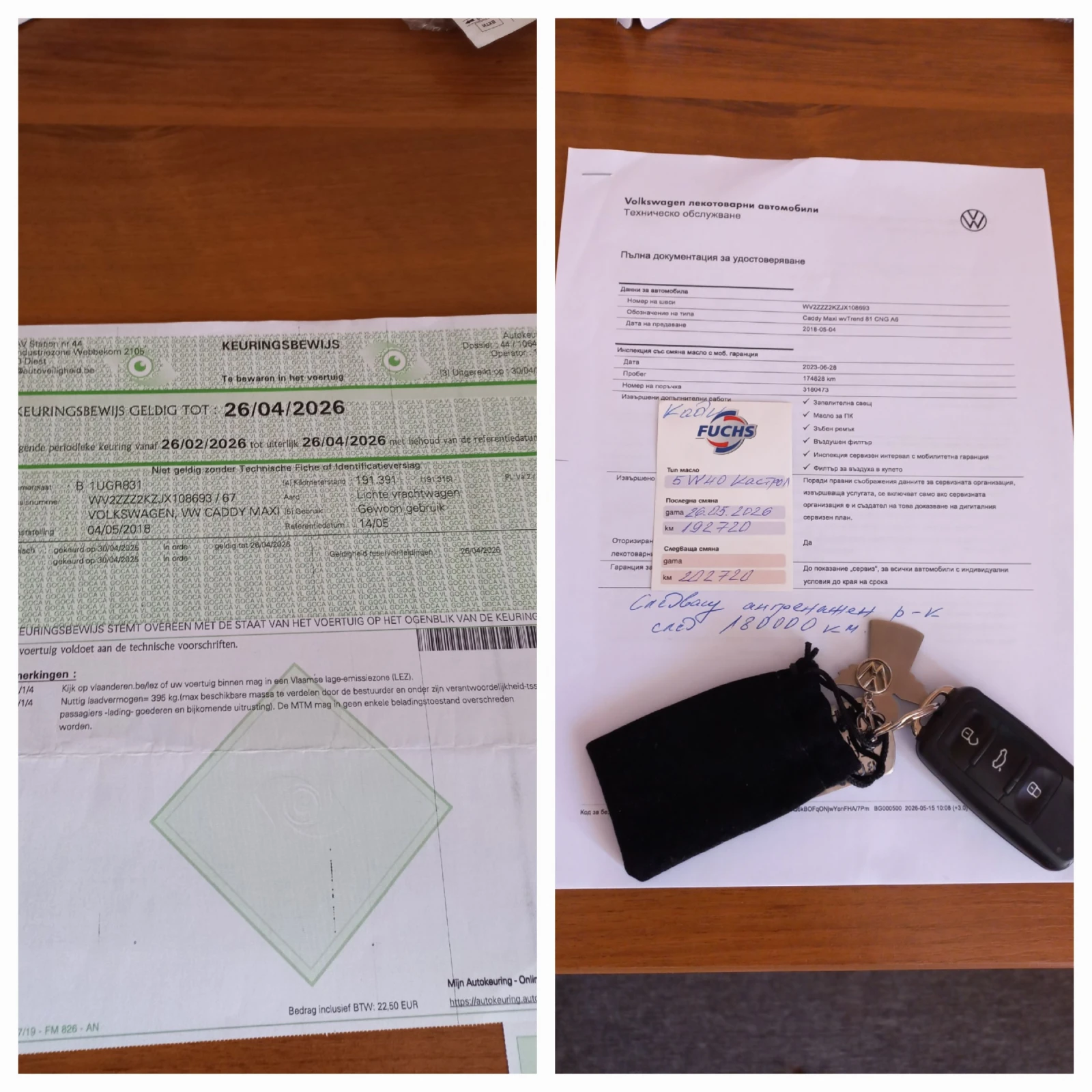 VW Caddy VW Caddy Maxi Kombi 1.4TGI DSG, снимка 17 - Автомобили и джипове - 55019881