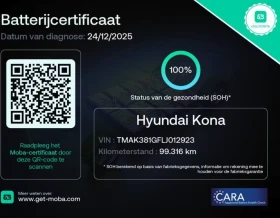 Hyundai Kona EV 64kWh SOH 100%, снимка 7