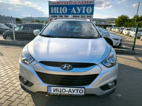 Hyundai IX35 2, 0-4Х4-КОЖА, НАВИ, КАМЕРА, FACELiFT, EBPO 5B, снимка 17