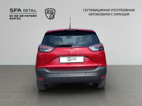 Обява за продажба на Opel Crossland X ~35 900 лв. - изображение 3
