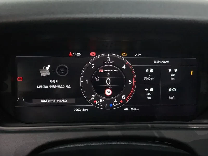 Land Rover Range Rover Velar 2.0 D240 R-Dynamic Se, снимка 8 - Автомобили и джипове - 54515193