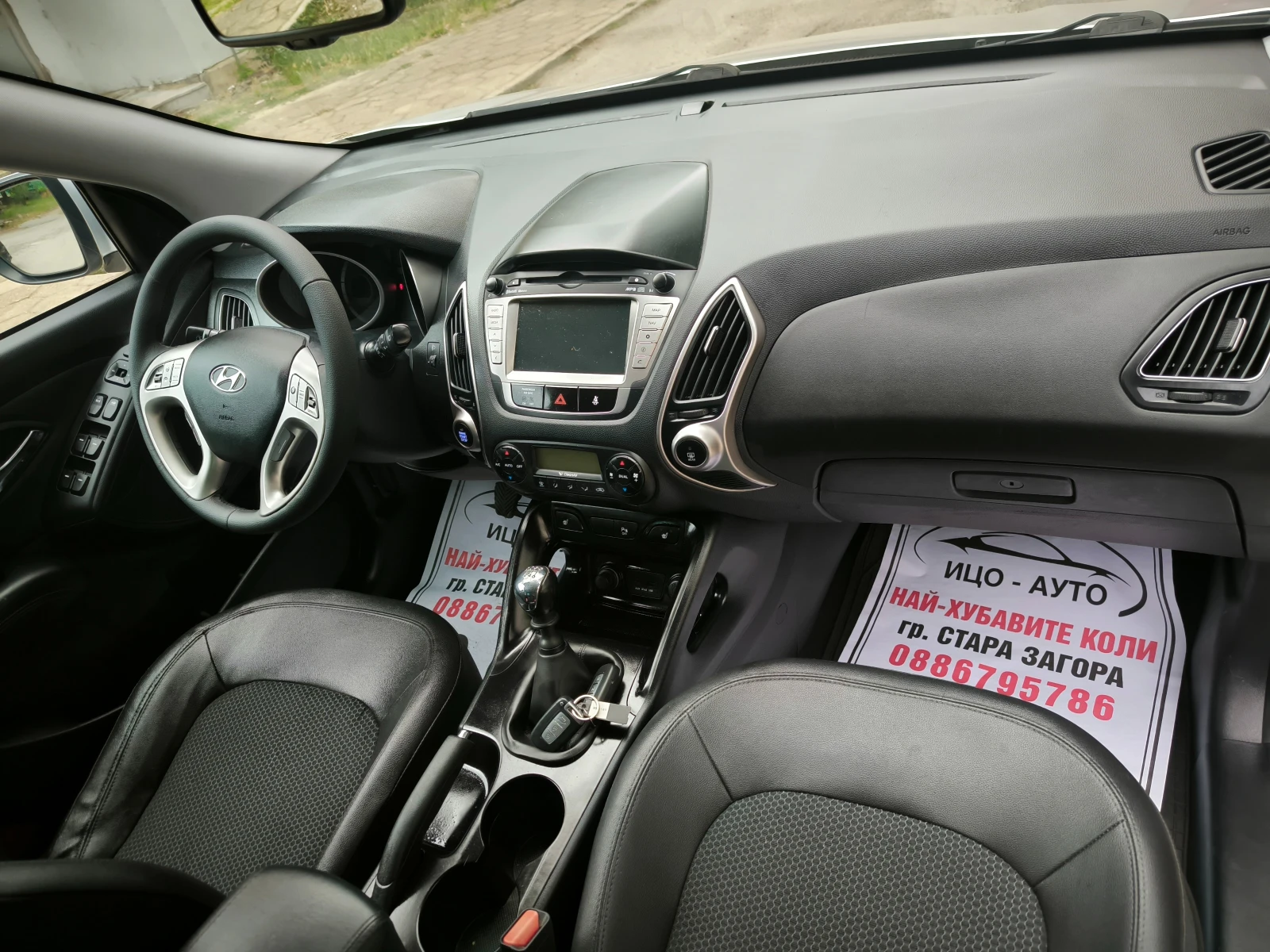 Hyundai IX35 2, 0-4Х4-КОЖА, НАВИ, КАМЕРА, FACELiFT, EBPO 5B, снимка 11 - Автомобили и джипове - 55216550