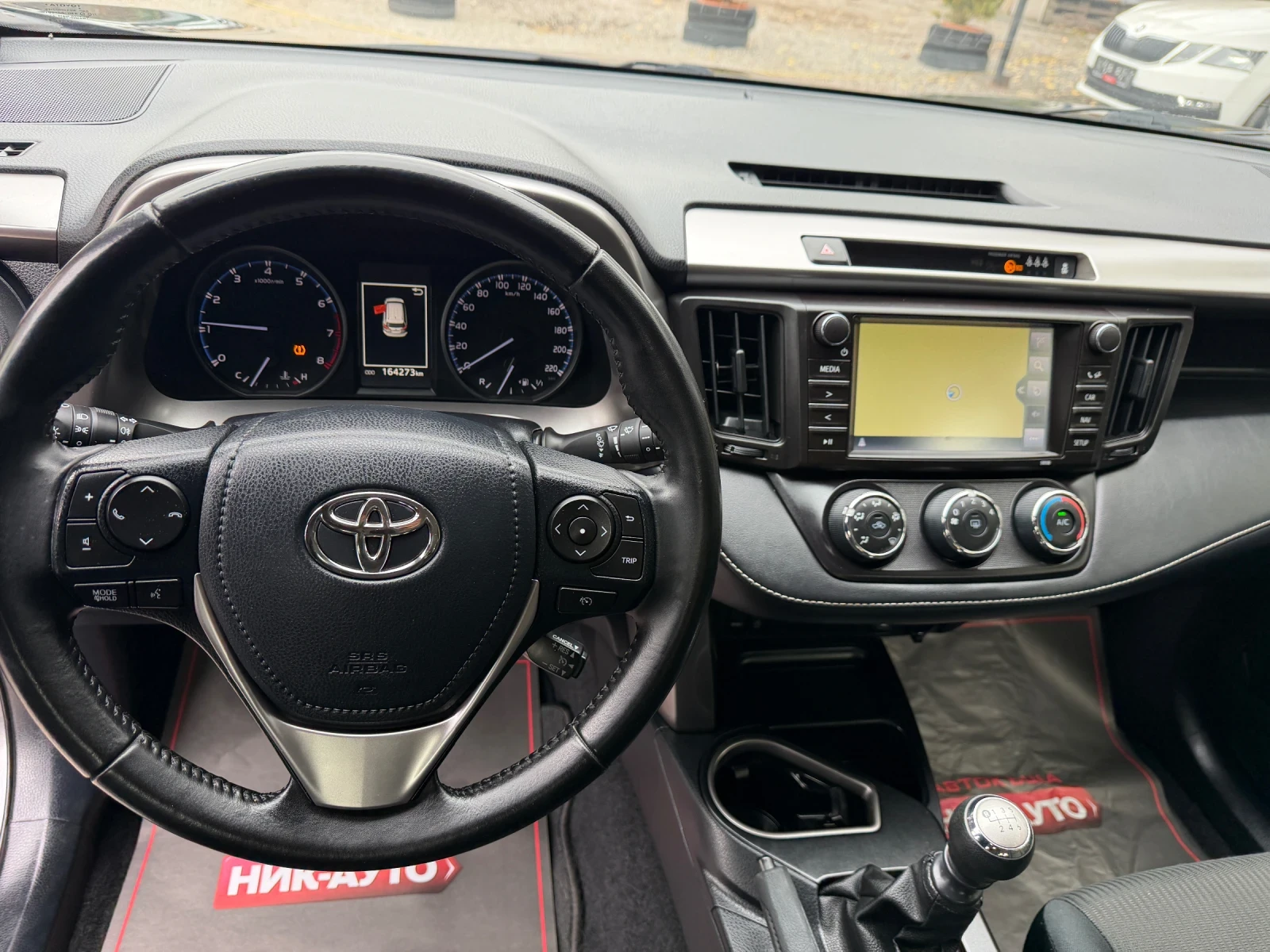 Toyota Rav4 2.0i 152hp 4x4, снимка 15 - Автомобили и джипове - 56657122