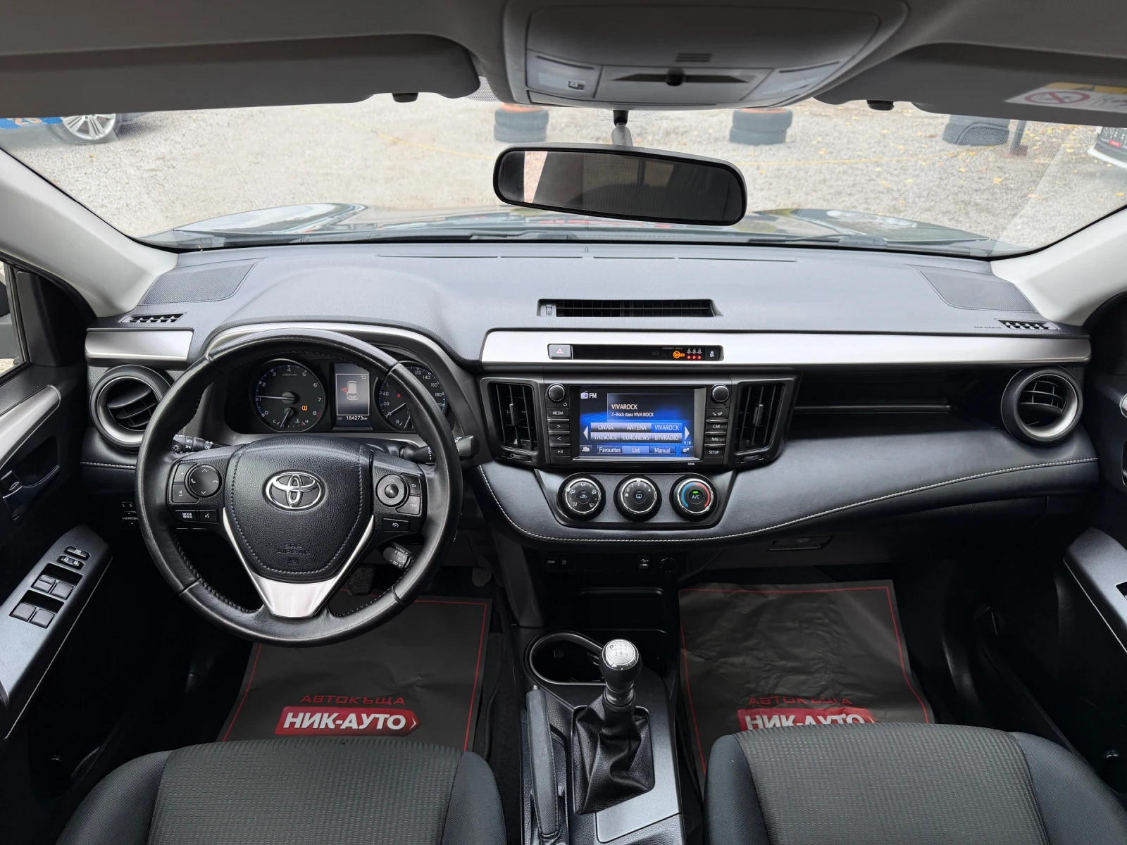 Toyota Rav4 2.0i 152hp 4x4, снимка 16 - Автомобили и джипове - 56657122