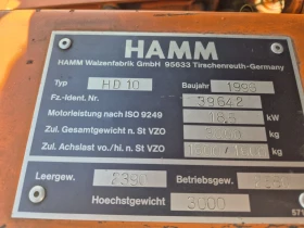 Валяк Hamm HD10, снимка 7