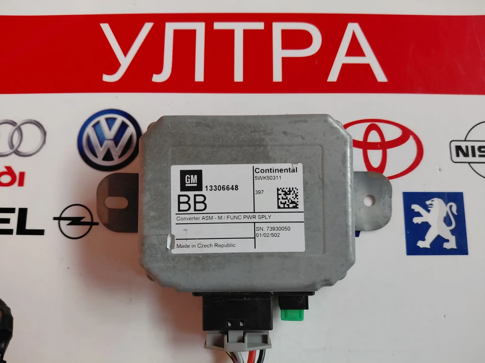 13306648 ����� ��������� Opel Mokka, Astra K, Chevrolet trax 5wk50311 | Mobile.bg � ����������� 1