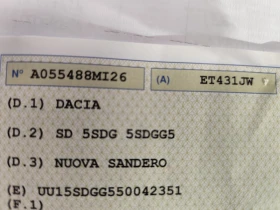 Dacia Sandero 1.2i* ГАЗОВА УРЕДБА* EURO5B* NAVI* 82000km!* , снимка 15
