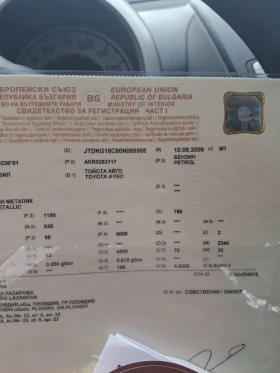 Toyota Aygo, снимка 8