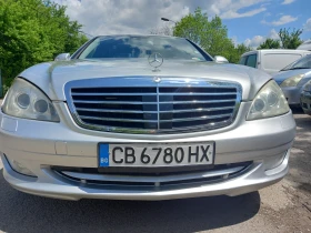 Обява за продажба на Mercedes-Benz S 320 320 cdi ~15 700 лв. - изображение 5