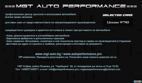 Mercedes-Benz CLE 300e = AMG Line = Premium  | Mobile.bg    12