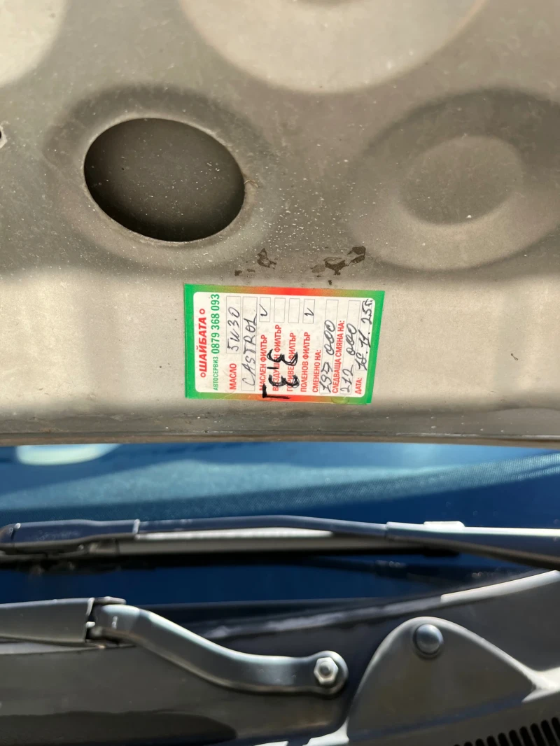 Opel Corsa, снимка 15 - Автомобили и джипове - 52524533