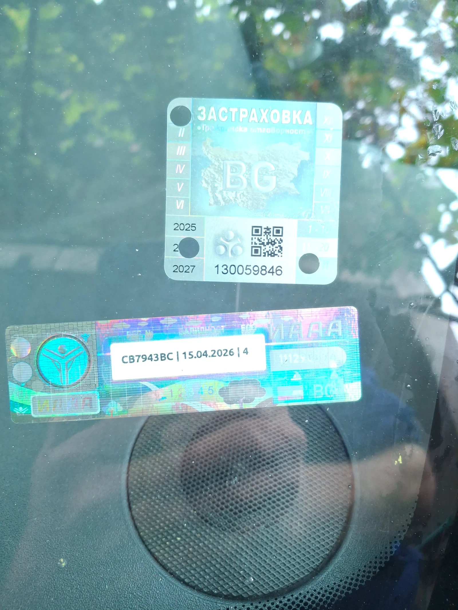 Citroen C2 | Mobile.bg — изображение 12