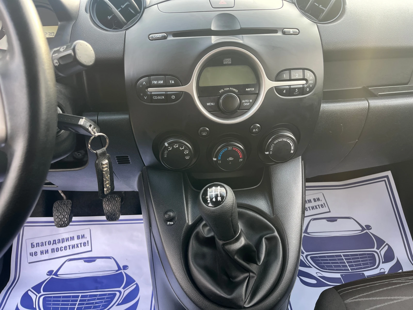 Mazda 2 1.3   | Mobile.bg   13