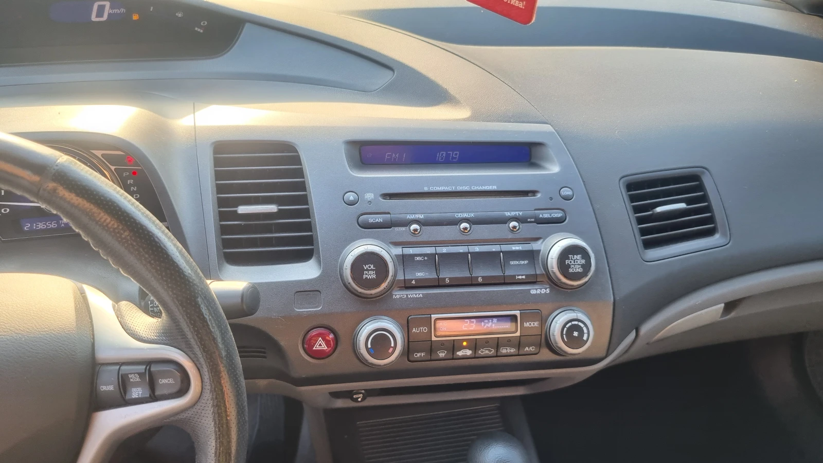 Honda Civic, снимка 14 - Автомобили и джипове - 55389759