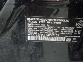 BMW X1 * XDRIVE28I * 2 КЛЮЧА * ПАНОРАМА * АВТОКРЕДИТ * , снимка 16
