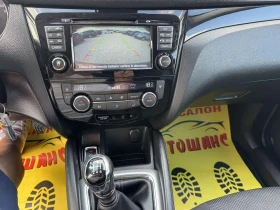 Nissan Qashqai 1.5dci | Mobile.bg    13