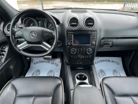 Mercedes-Benz ML 350 cdi 4Matic Blutec Grand Edition, снимка 8