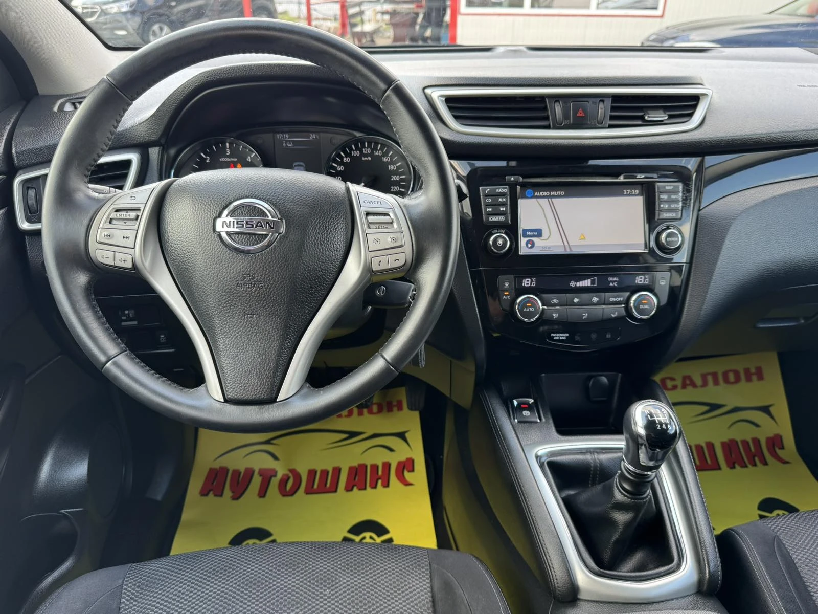 Nissan Qashqai 1.5dci - изображение 10