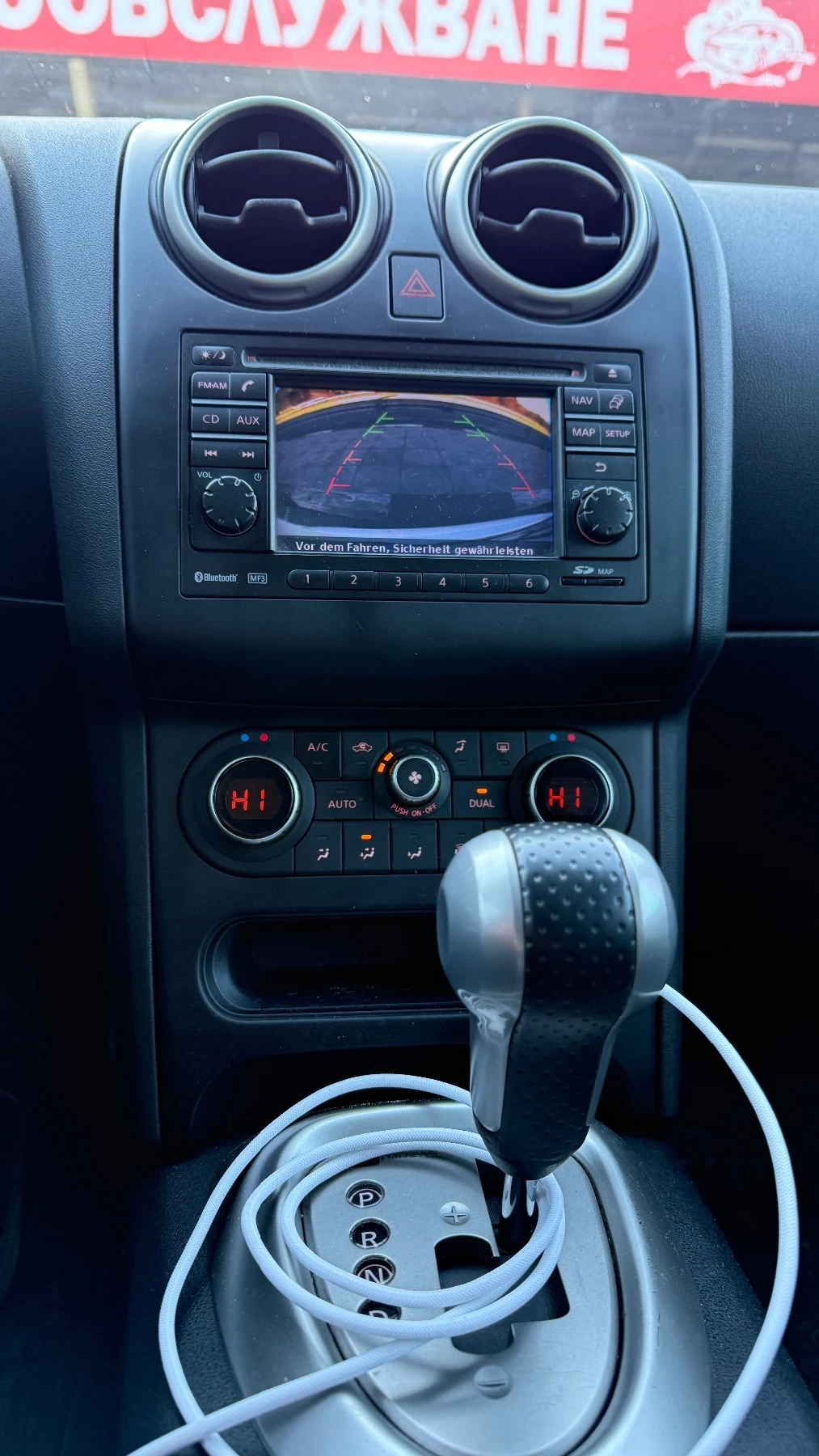 Nissan Qashqai + 2 2.0 141�.�. 4�4 | Mobile.bg � ����������� 11