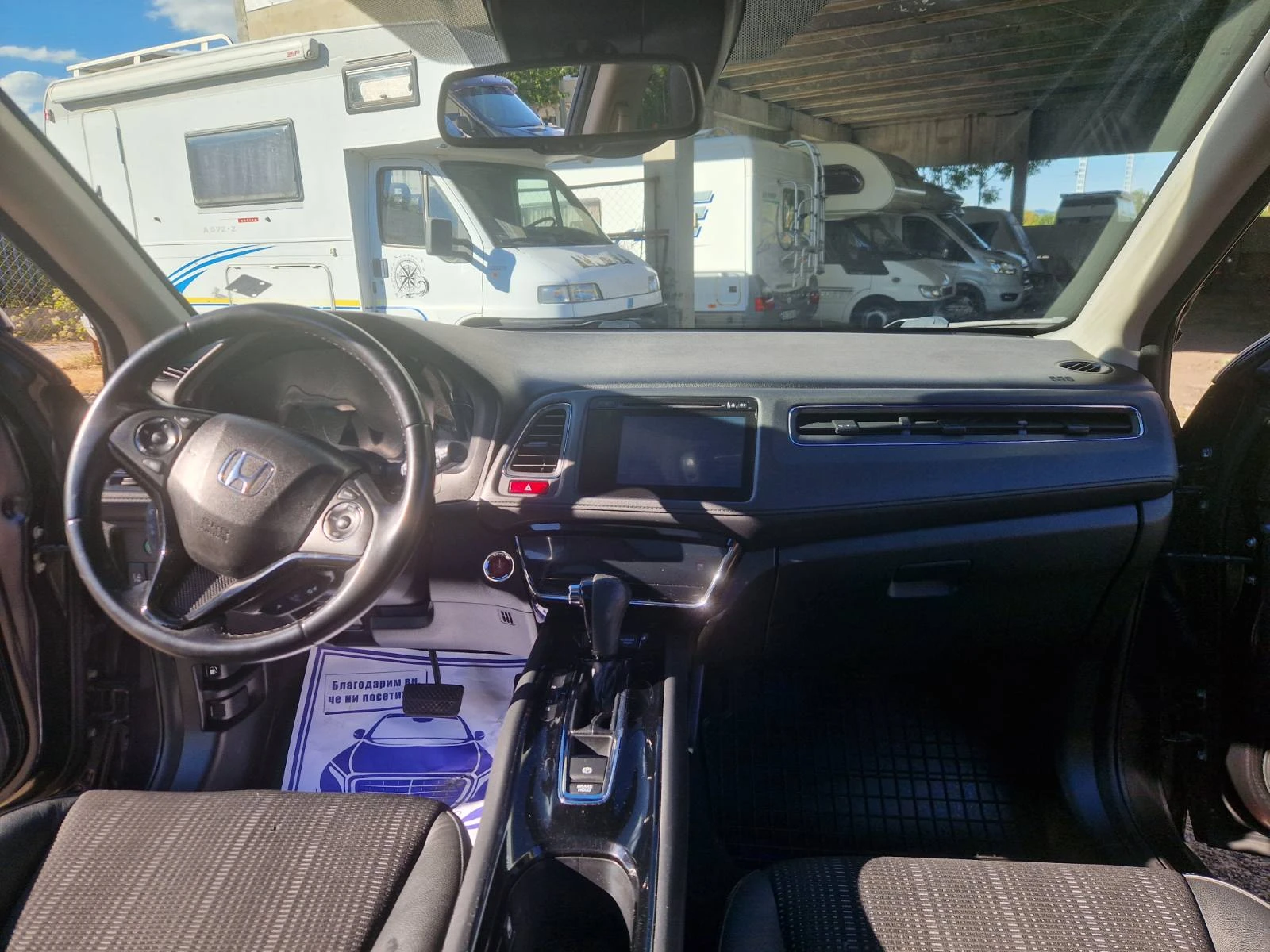 Honda Hr-v 1.5, снимка 10 - Автомобили и джипове - 55735147