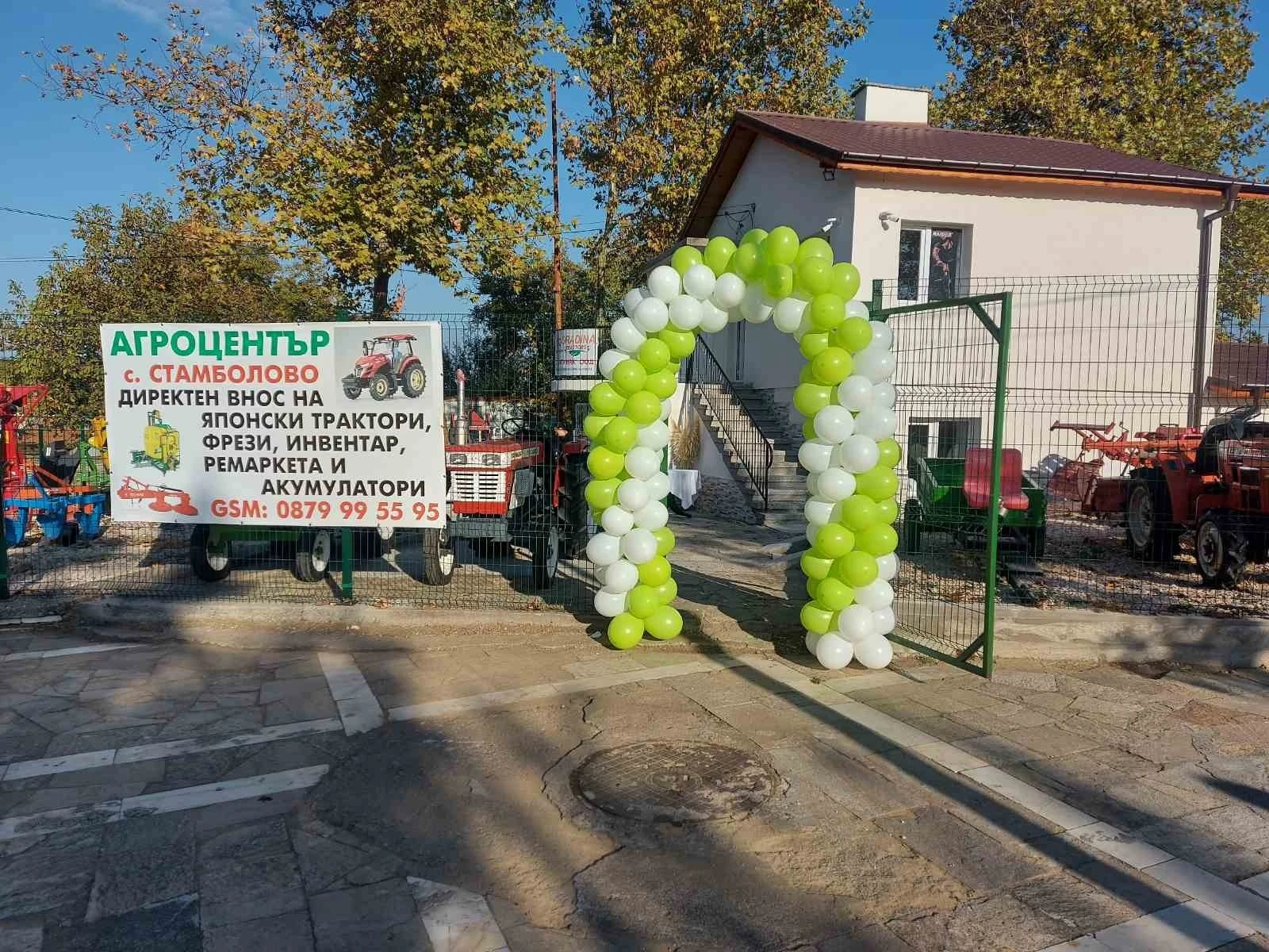   GRADINA-GARDENIA | Mobile.bg   17