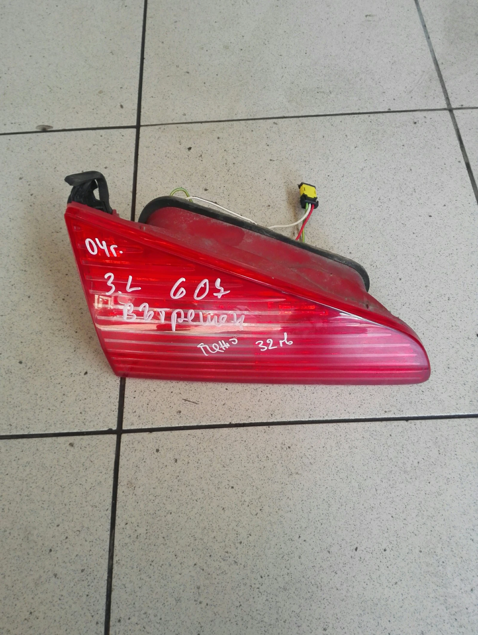 ���� ��� ���� 607 �������� (3) | Mobile.bg � ����������� 1