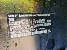 BMW iX xDrive50, снимка 13