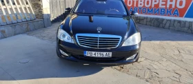 Mercedes-Benz S 500 LONG 4MATIC LPG, снимка 2