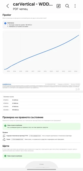 Mercedes-Benz C 180 Facelift / Avantgarde | Mobile.bg    13