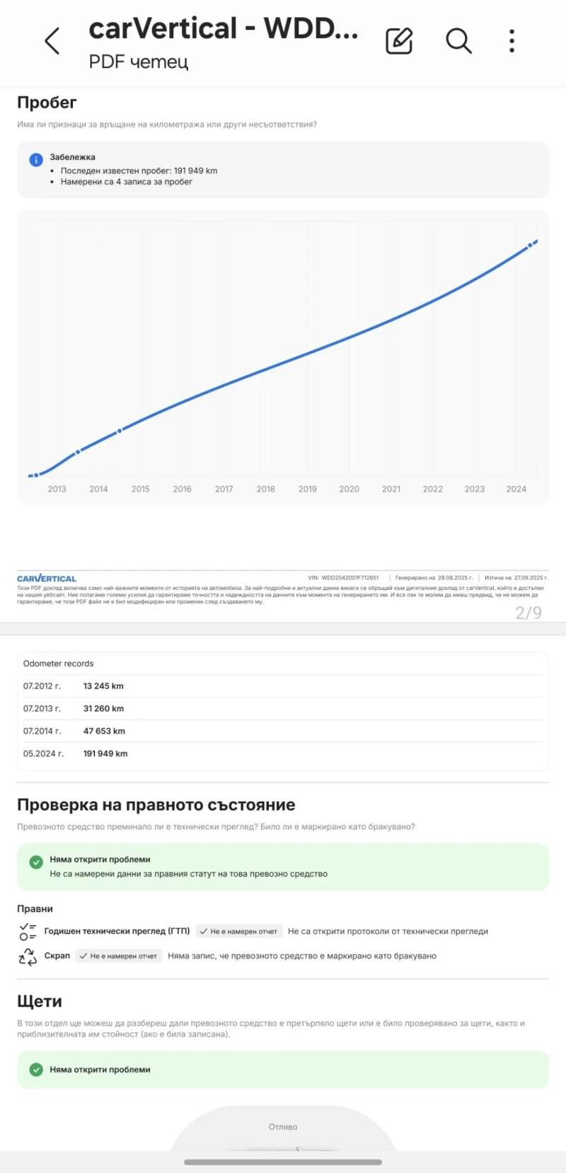 Mercedes-Benz C 180 Facelift / Avantgarde, снимка 12 - Автомобили и джипове - 51973265
