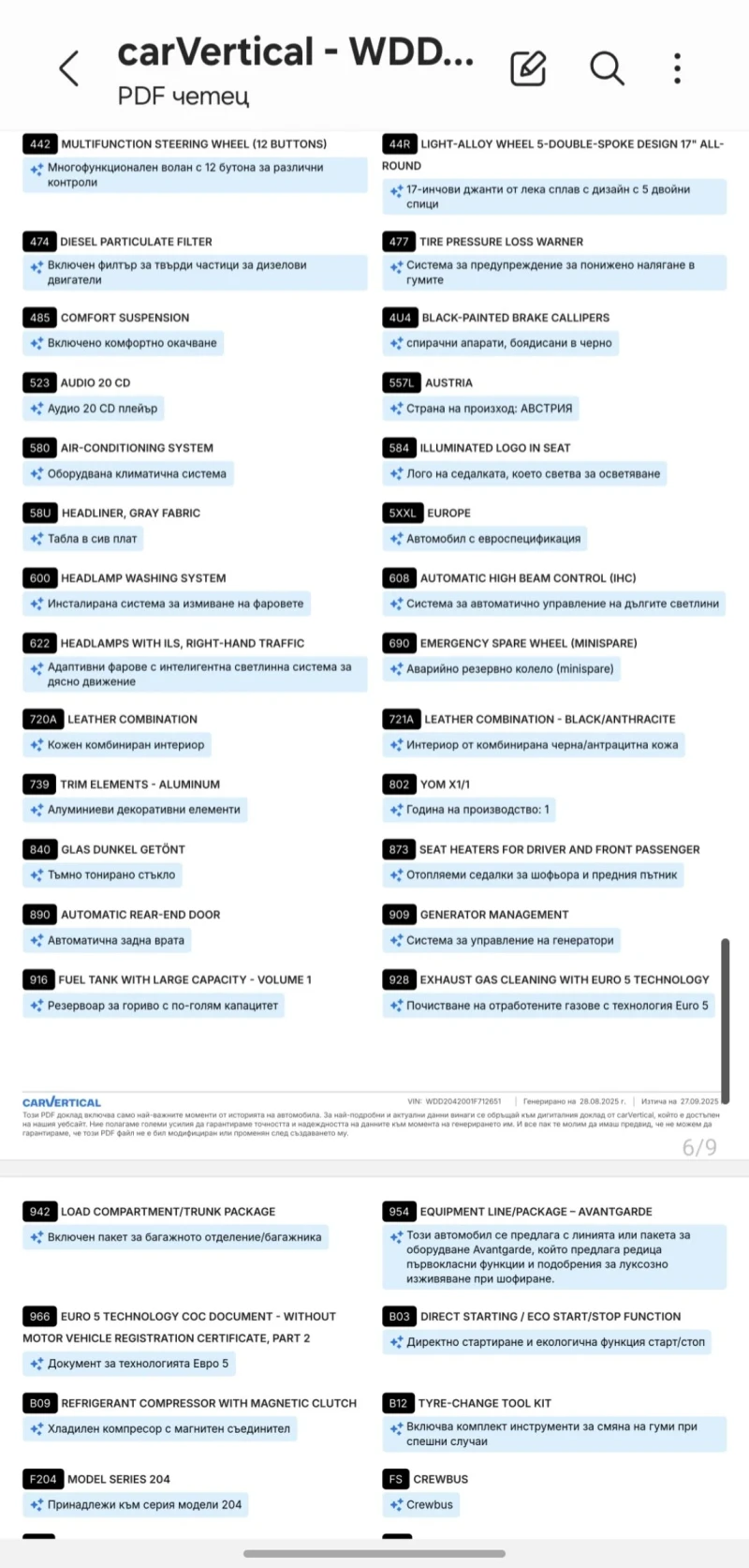 Mercedes-Benz C 180 Facelift / Avantgarde, снимка 15 - Автомобили и джипове - 51973265