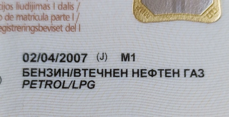 Mazda 6, снимка 14 - Автомобили и джипове - 52812565