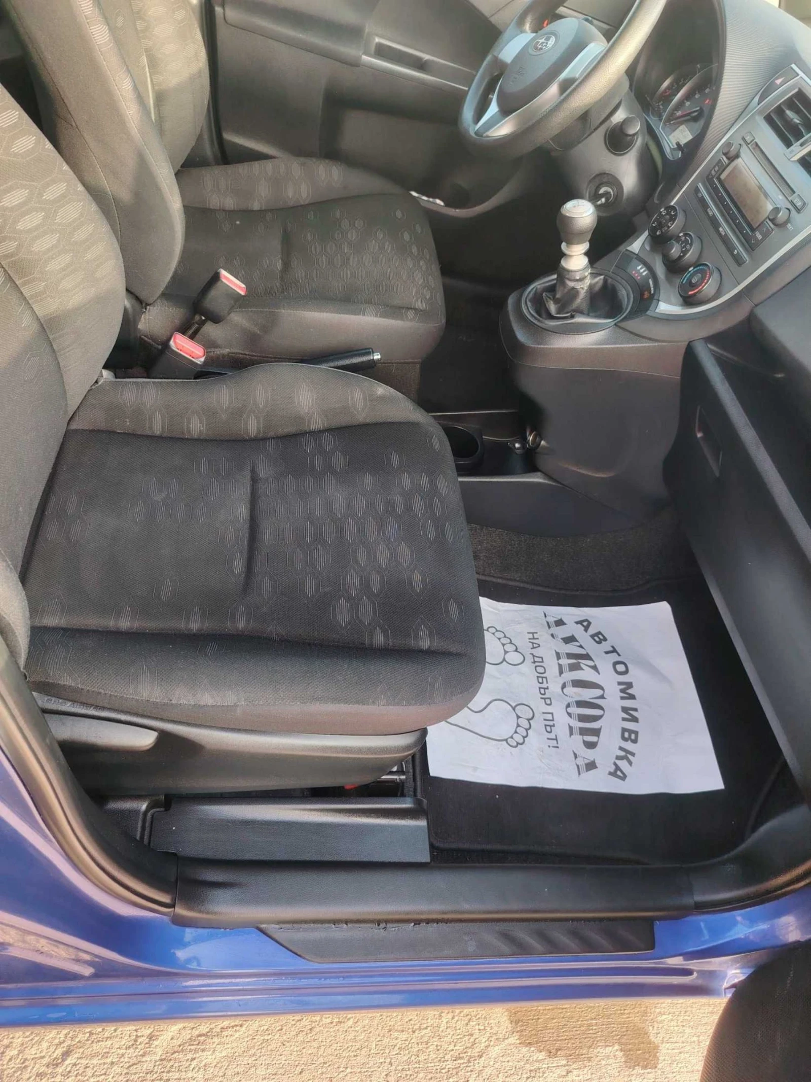 Subaru Trezia 1. 3 Швейцария  | Mobile.bg — изображение 13