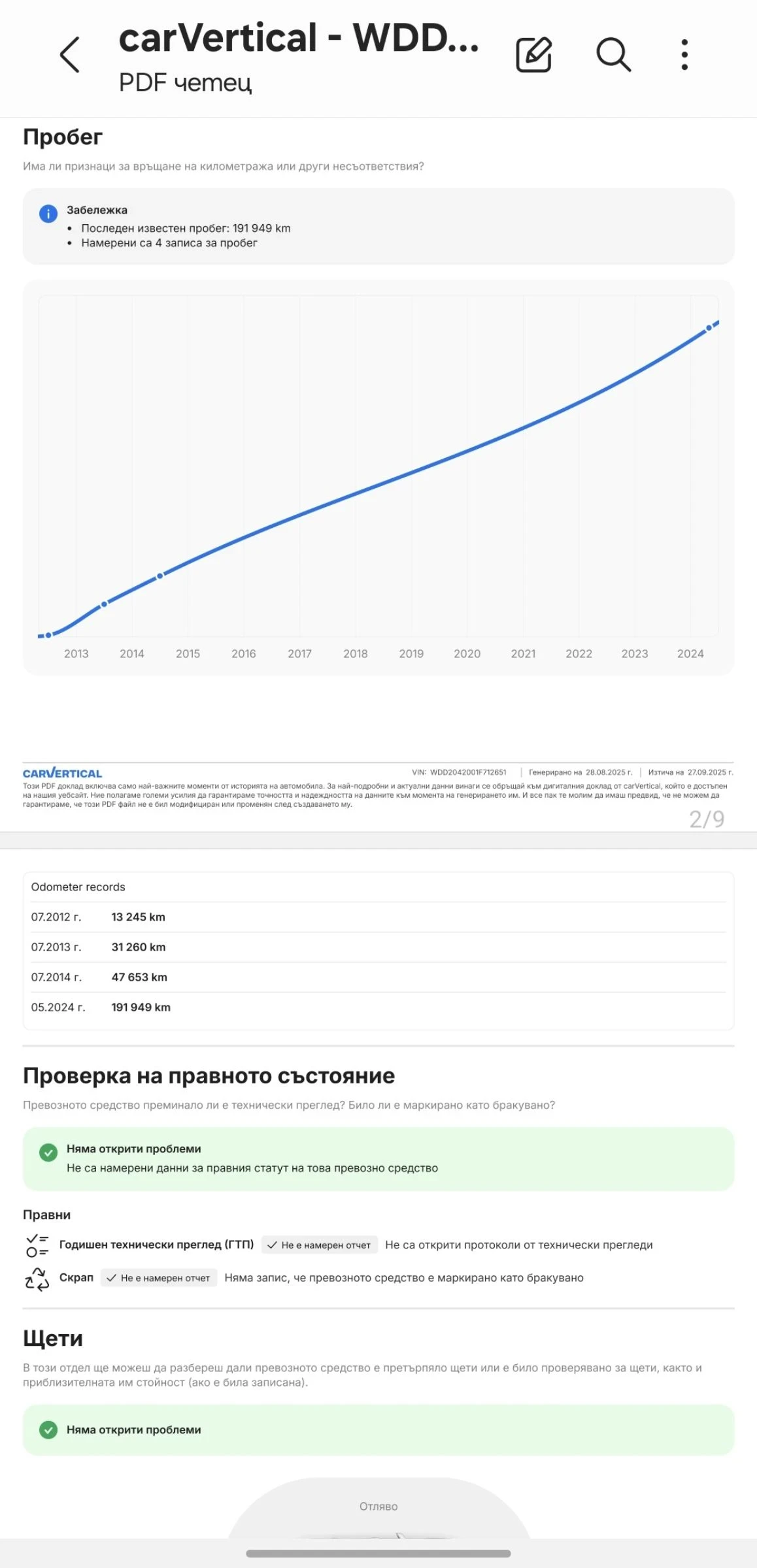Mercedes-Benz C 180 Facelift / Avantgarde | Mobile.bg   13