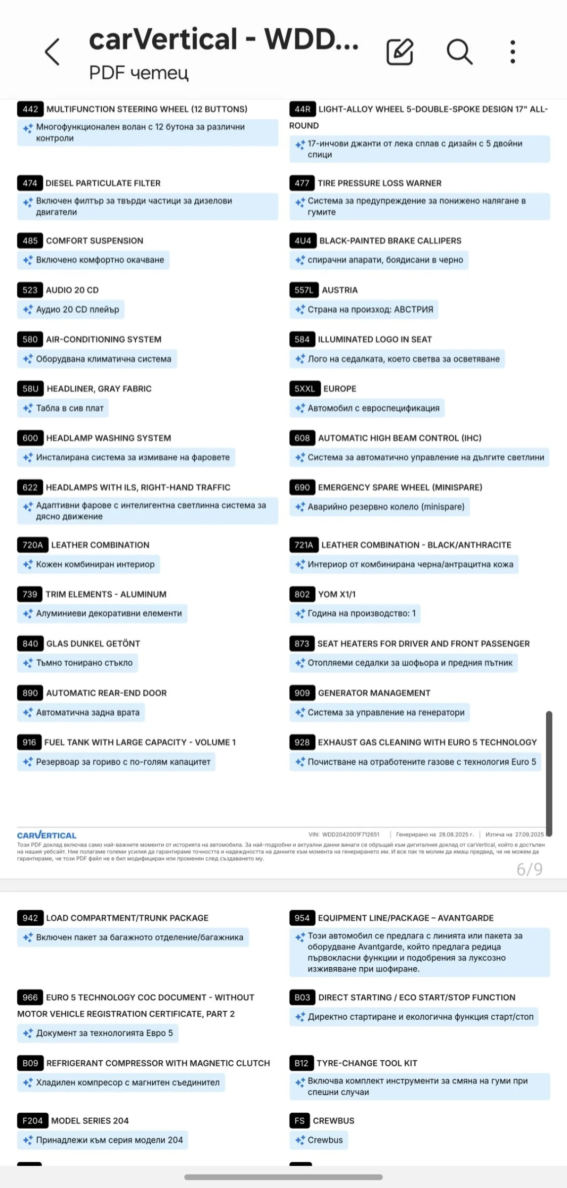 Mercedes-Benz C 180 Facelift / Avantgarde | Mobile.bg   15